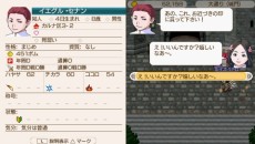 ���������꡼ No.009�Υ���ͥ������ / �֥��ɡ��ͥС����ɡ������ꥢ����ʪ����ס���ͥХ��꡼���Ȥ�Ϣư���Ǥ�������ΤΥ���饯������ܽ������褦