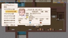 ���������꡼ No.012�Υ���ͥ������ / �֥��ɡ��ͥС����ɡ������ꥢ����ʪ����ס���ͥХ��꡼���Ȥ�Ϣư���Ǥ�������ΤΥ���饯������ܽ������褦