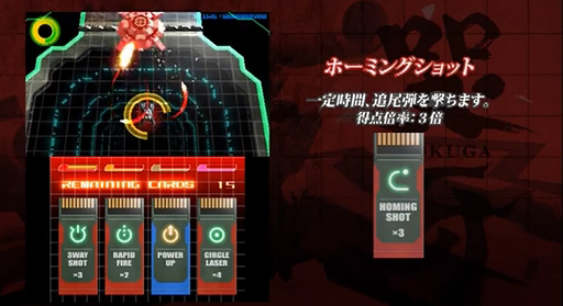 ӭ KOKUGAץ塼ȥꥢư