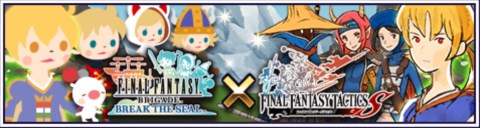 ���������꡼ No.003�Υ���ͥ������ / ��FF�֥ꥲ���ɡפȡ�FF�����ƥ�����S�פ��ƥ���ܡ�Ϣư�����ڡ�����2�Ƴ���