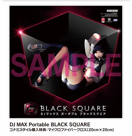 #005Υͥ/DJ MAX PORTABLE BLACK SQUAREץץ⡼ࡼӡ4GamerUpŹ̹ŵƤ餫