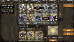 画像ギャラリー No.004のサムネイル画像 / 「SAMURAI ＆ DRAGONS」，無料ダウンロード版の配信日と特典付きデラックスパッケージの発売日が発表＆クローズドβテスターの募集もスタート