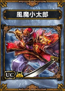 画像ギャラリー No.005のサムネイル画像 / 「SAMURAI ＆ DRAGONS」，無料ダウンロード版の配信日と特典付きデラックスパッケージの発売日が発表＆クローズドβテスターの募集もスタート