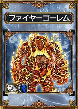 画像ギャラリー No.002のサムネイル画像 / 「サムライ＆ドラゴンズ」，ニコ動プレミアム会員に「魔獣カード」をプレゼント