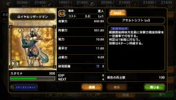 画像ギャラリー No.001のサムネイル画像 / 「サムライ＆ドラゴンズ」ダンジョンでのドロップ率がアップするイベントを開催