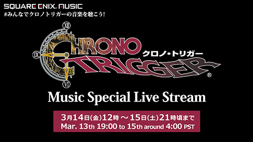 ���������꡼ No.003�Υ���ͥ������ / �֥����Ρ��ȥꥬ���פ�ȯ��30��ǯ��ǰ���ƥ��ޥ��Ǥ���󥳥���ˡ�PC��Steam���ǤΥ������3��14���˥�������