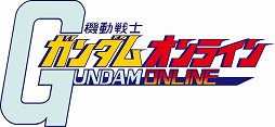 画像ギャラリー No.002のサムネイル画像 / 「機動戦士ガンダム オンライン」α2テストが4月27日から5月6日まで実施。テスター5000名の募集がスタート。前回テスト参加者は引き続き参戦可能