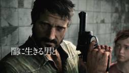 ���������꡼ No.001�Υ���ͥ������ / ��The Last of Us�פΥƥ��CM��6��15����1�٤�������