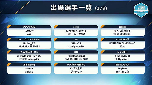 #005Υͥ/⹻216̾äFortniteפNASEF JAPAN MAJOR Fortnite Tournament Summer 2021辡ݡ