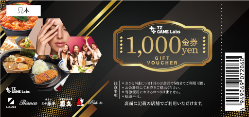 ���������꡼ No.006�Υ���ͥ������ / TZ GAME Labs���֥ե����ȥʥ��ȡפξ���������TZ CUP�ɤ�10��10���˳���