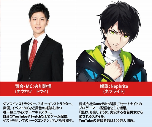 ���������꡼ No.003�Υ���ͥ������ / WGS�Υץ쥤�٥�ȤȤ��ơ�World Game Summit in ���⥦�ǡפ�˭���٤ˤ�11��19���˳���