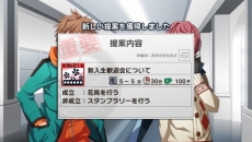画像ギャラリー No.004のサムネイル画像 / 女性向け恋愛ADV「恋は校則に縛られない！」，ゲームシステム「審議」の概要が公開