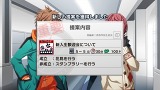 恋は校則に縛られない！