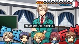 恋は校則に縛られない！