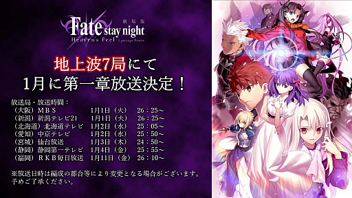 ǡFate/stay night [Heaven's Feel]II.lost butterflyͽ