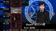 画像ギャラリー No.004のサムネイル画像 / 「青の祓魔師 幻刻の迷宮」の初回限定版および初回封入特典の内容が明らかに