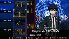 画像ギャラリー No.005のサムネイル画像 / 「青の祓魔師 幻刻の迷宮」の初回限定版および初回封入特典の内容が明らかに