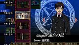 青の祓魔師 幻刻の迷宮