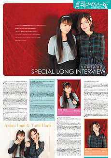 ���������꡼ No.002�Υ���ͥ������ / �֥����ץ��ѡ��ƥ��� -THE ANTHOLOGY-�ס��ʥॳ���ʥ󥸥㥿����/���饪���ѥ���/���ե��ꥢ��ˡ�رऽ�줾��ȤΥ���ܴ������