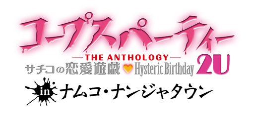 ���������꡼ No.001�Υ���ͥ������ / �֥����ץ��ѡ��ƥ���  2U in �ʥॳ���ʥ󥸥㥿����פ�6��25����곫��