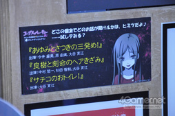 ���������꡼ No.012�Υ���ͥ������ / �֥����ץ��ѡ��ƥ��� 2U��Ʊ��OVA�����꤬���ܡ�����������Ĥ����ֺ��������ȸ�ͳ�¤�RADIO�����ץ��ѡ��ƥ����׸�����Ͽ��ݡ��Ȥ�Ǻ�