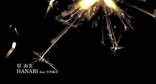 ���������꡼ No.001�Υ���ͥ������ / �� ͳ������Υե������ȥ��󥰥��HANABI�פ�Twitter�����ڡ��󳫺�