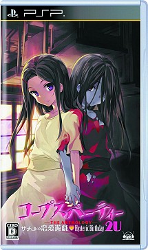 ���������꡼ No.004�Υ���ͥ������ / �֥����ץ��ѡ��ƥ���2U�ץ��饤�֥��ߥå����Ȥ�Ʊ�����������ڡ��󤬷���