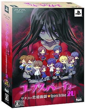 ���������꡼ No.005�Υ���ͥ������ / �֥����ץ��ѡ��ƥ���2U�ץ��饤�֥��ߥå����Ȥ�Ʊ�����������ڡ��󤬷���