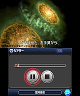 Earthpedia