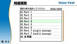 ޥʻå衪 TOEIC TEST PORTABLE