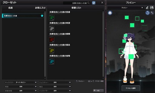 ���������꡼ No.004�Υ���ͥ������ / �֥����������פǡ��ȥ��󡦥����ѡ��ġɤ��󼡥��饹���åץ��졼�ɤ䡤�����٥쥤�ɡȥ롼���쥹������ɡɤο��⡼�ɤ��о�