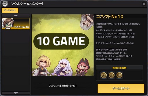 ���������꡼ No.006�Υ���ͥ������ / �֥����������פǡ��ȥ��󡦥����ѡ��ġɤ��󼡥��饹���åץ��졼�ɤ䡤�����٥쥤�ɡȥ롼���쥹������ɡɤο��⡼�ɤ��о�