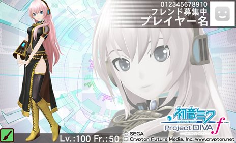 #015Υͥ/֤ߤʤȤäפȡֽ鲻ߥ -Project DIVA- fפߥܴ襹ڥࡼӡ