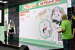 画像ギャラリー No.015のサムネイル画像 / 「トロの誕生日会2025」レポート。堀口画伯によるトロのイラスト制作や,新商品“トロ ブランケット”発表などが行われたイベントの様子を紹介