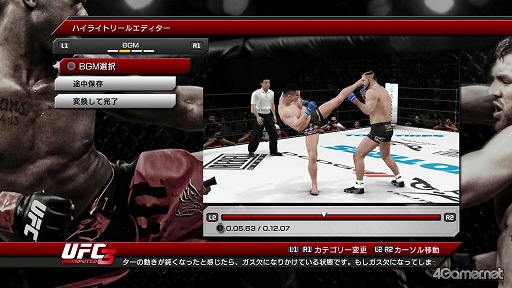 #014Υͥ/UFC Undisputed 3פǡPRIDEפܡ!?ܤƮեԤ˾Ǥܺθɤå 