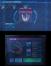 画像ギャラリー No.007のサムネイル画像 / 人体の内部を舞台にした3Dシューティングゲーム，「Nano Assault」が2012年4月19日に発売