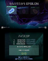 画像ギャラリー No.008のサムネイル画像 / 人体の内部を舞台にした3Dシューティングゲーム，「Nano Assault」が2012年4月19日に発売