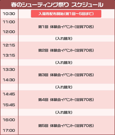 画像ギャラリー No.001のサムネイル画像 / 「NANO ASSAULT」，体験会イベント「サイバーフロント 春のシューティング祭り 2012」を4月14日に秋葉原で開催