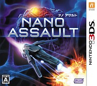 画像ギャラリー No.006のサムネイル画像 / 「NANO ASSAULT」，体験会イベント「サイバーフロント 春のシューティング祭り 2012」を4月14日に秋葉原で開催