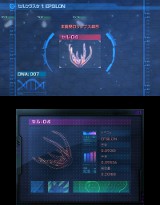 NANO ASSAULT