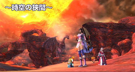 画像ギャラリー No.002のサムネイル画像 / 今夏サービス開始の「ARK FRONTIER -時空漂流-」，世界設定と序盤の流れをスクリーンショットと共に公開