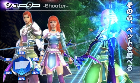 画像ギャラリー No.005のサムネイル画像 / 「ARK FRONTIER -時空漂流-」，近接戦闘に優れた「ソルジャー」や，魔法攻撃を得意とする「ウィザード」といった6職業の概要をチェック