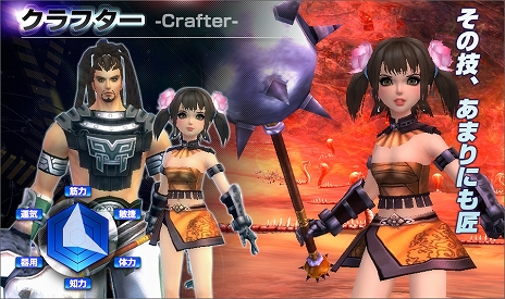 画像ギャラリー No.006のサムネイル画像 / 「ARK FRONTIER -時空漂流-」，近接戦闘に優れた「ソルジャー」や，魔法攻撃を得意とする「ウィザード」といった6職業の概要をチェック