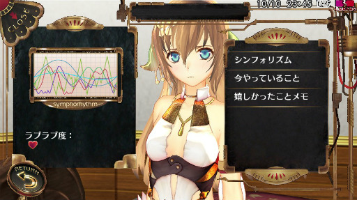 画像ギャラリー No.003のサムネイル画像 / 食事の約束をしているので早退します。「シェルノサージュ」のヒロイン“イオン”はプレイヤーと同じ時間を生きている