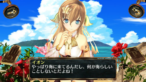 画像ギャラリー No.008のサムネイル画像 / 食事の約束をしているので早退します。「シェルノサージュ」のヒロイン“イオン”はプレイヤーと同じ時間を生きている