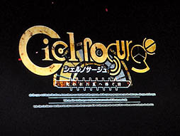 画像ギャラリー No.002のサムネイル画像 / メインキャラクターを演じる声優の加隈亜衣さん，水瀬いのりさん，井ノ上奈々さんも登場。PlayStation Vita用ソフト「シェルノサージュ 〜失われた星へ捧ぐ詩〜」の完成発表会をレポート