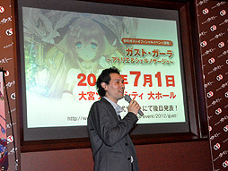 画像ギャラリー No.020のサムネイル画像 / メインキャラクターを演じる声優の加隈亜衣さん，水瀬いのりさん，井ノ上奈々さんも登場。PlayStation Vita用ソフト「シェルノサージュ 〜失われた星へ捧ぐ詩〜」の完成発表会をレポート