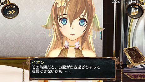 画像ギャラリー No.020のサムネイル画像 / 「シェルノサージュ 〜失われた星へ捧ぐ詩〜」最新情報。仮にプレイヤーが“Webデザイナー”だとしたら，イオンとの1日はこんな感じ？
