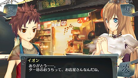 画像ギャラリー No.025のサムネイル画像 / 「シェルノサージュ 〜失われた星へ捧ぐ詩〜」最新情報。仮にプレイヤーが“Webデザイナー”だとしたら，イオンとの1日はこんな感じ？
