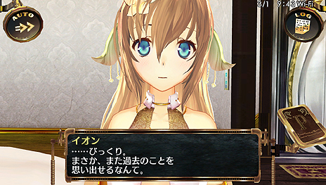 画像ギャラリー No.026のサムネイル画像 / 「シェルノサージュ 〜失われた星へ捧ぐ詩〜」最新情報。仮にプレイヤーが“Webデザイナー”だとしたら，イオンとの1日はこんな感じ？